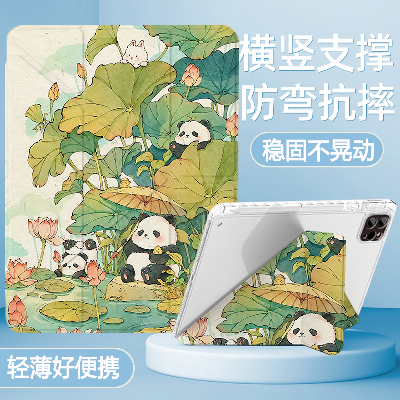 亚克力卡通彩绘iPad保护套