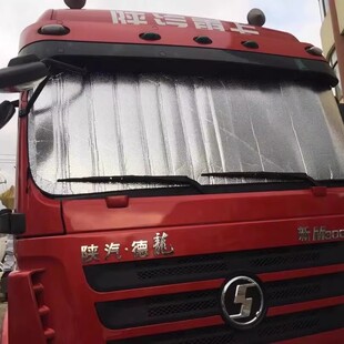 CTX夏季 适用于欧曼ETX货车遮阳挡 EST 隔热防晒反光板 欧曼银河