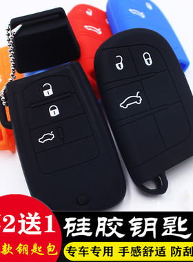 适用于菲亚特16款菲翔汽车硅胶钥匙包菲跃Ottimo致悦遥控钥匙套