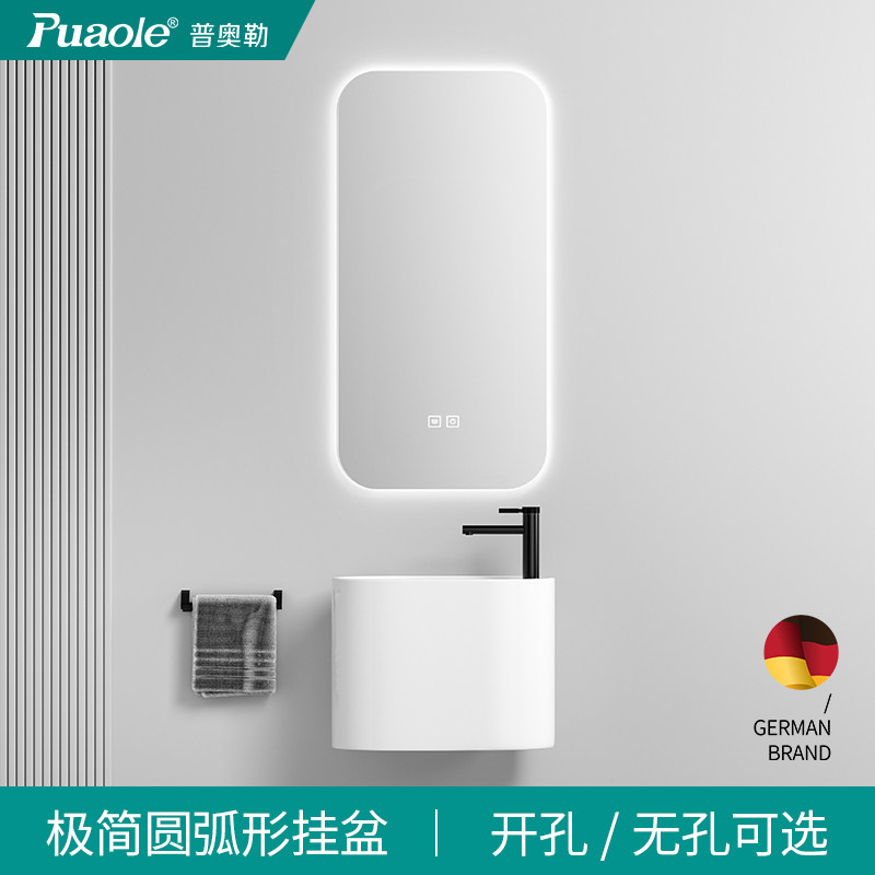 普奥勒挂墙式陶瓷洗脸盆小户型极简风圆弧形壁挂式窄款洗手盆入墙