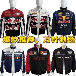 【鹿晗同款皮衣】霍利斯特联名红牛立领拉链男女同款外穿夹克外套