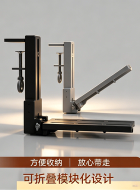 模拟飞行摇杆支架可折叠多功能图马翼胜VKB小熊座都适用方便收纳