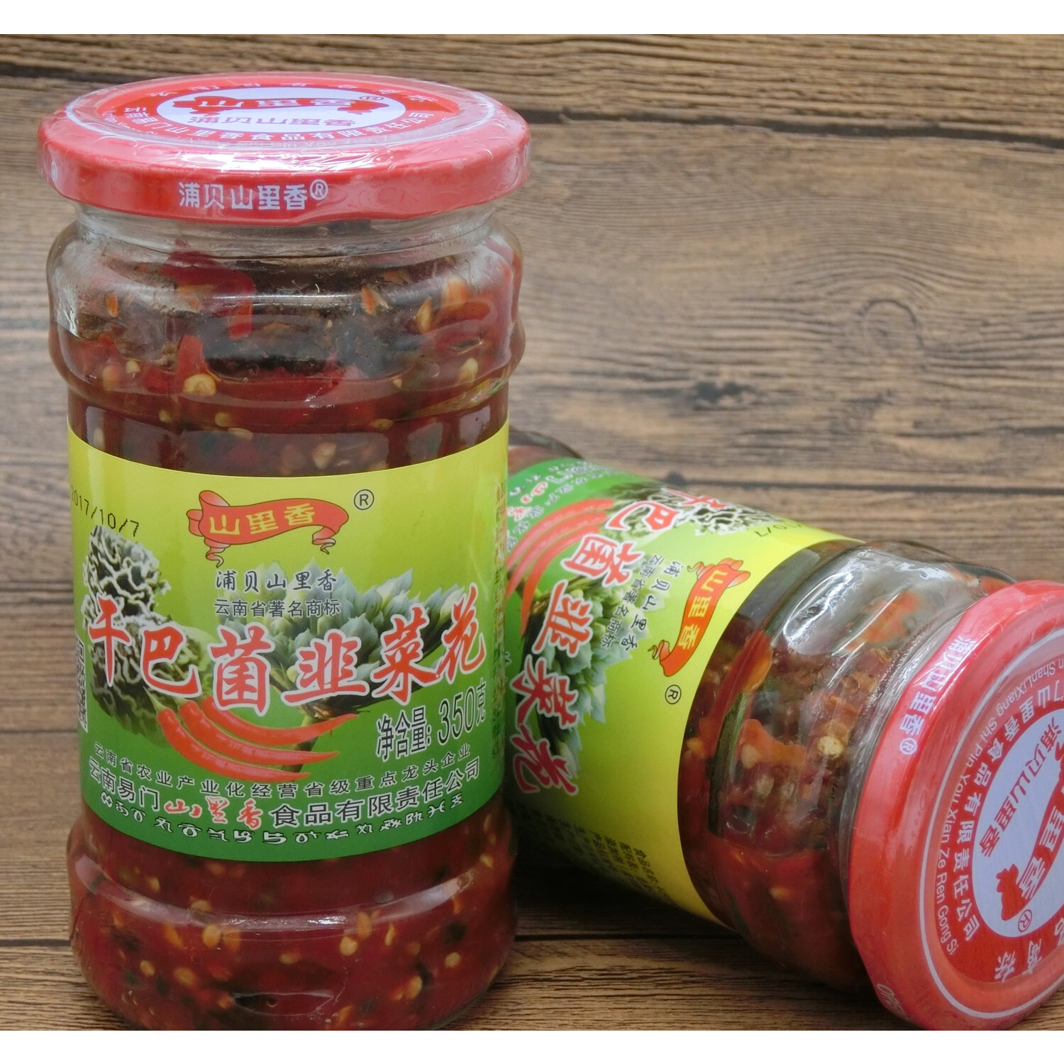 玉溪山里香干巴菌350克下饭菜