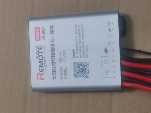SDX100W太阳能路灯24V升压控制器带驱动100瓦恒流一体机