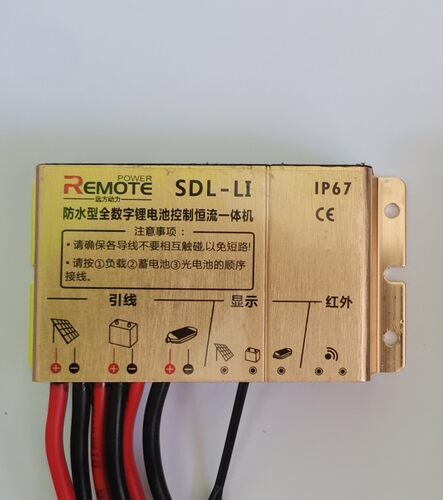 升压型太阳能路灯控制器 光控通用型智能型远方动力SDL防水型SDN
