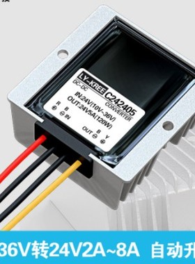 LY-KREE C242402 (10-36v 稳压模块）稳压输出24v  2安升降压模块