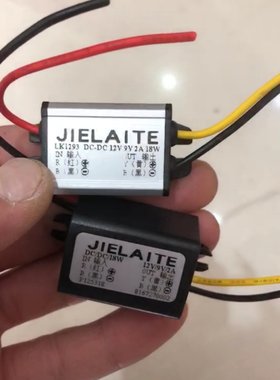 JIELAITE捷莱特LK1293 DC-DC 12V转9V 2A 18W转换模块降压器