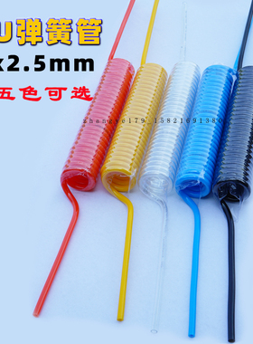 厂家直销优质TPU气管4*2.5mm弹簧管伸缩管外径4mm空压机螺旋软管