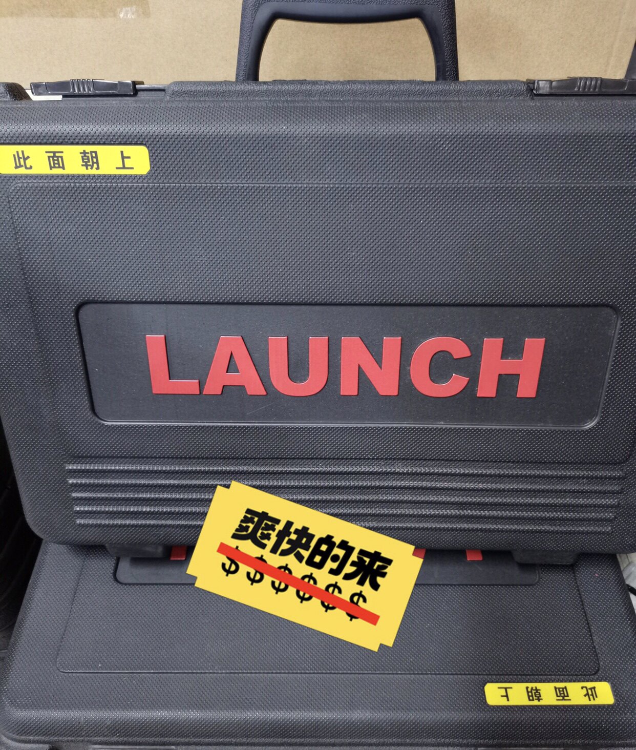 二手元征x431pro3s 专家版