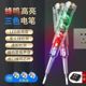 正品 款 蜂鸣感应测电笔电工专用高亮度快速测断线通断查断点零火线