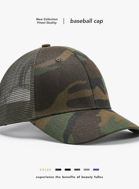春夏韩版迷彩帽子男户外时尚休闲防晒遮阳鸭舌帽棒球帽女通用