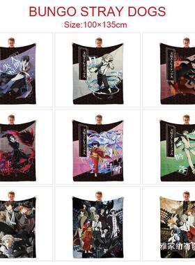Bungo Stray Dogs文豪野犬周边双面印花空调被法兰绒毛毯夏凉被