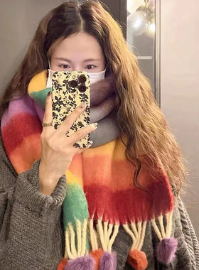 韩国彩虹蛋糕色系拉毛保暖女软糯条纹防寒长款多巴胺流苏毛球围巾