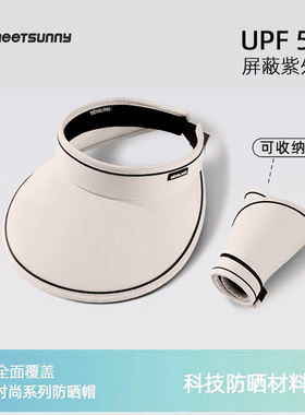 MEETSUNNY夏季空顶太阳帽女户外防紫外线防晒帽子遮阳帽透气大檐