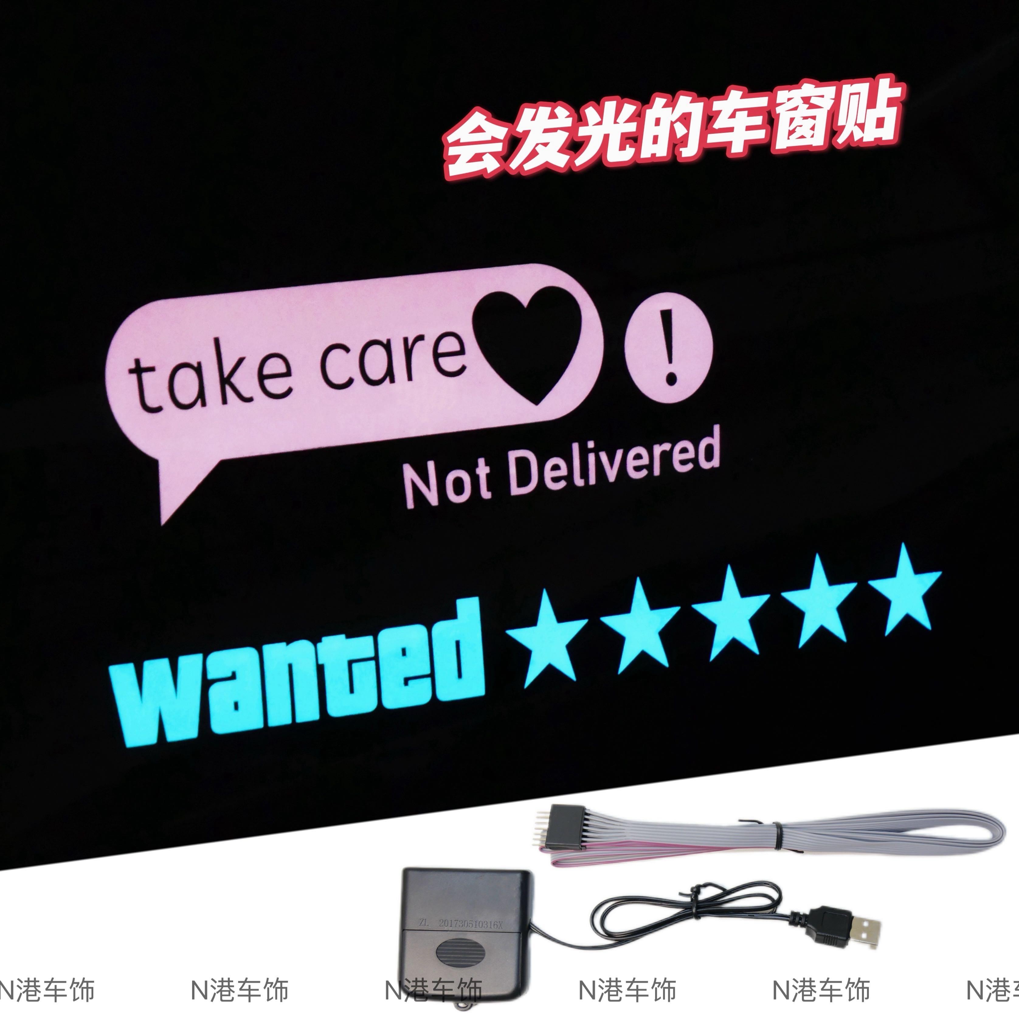 后挡风玻璃发光创意三角窗汽车