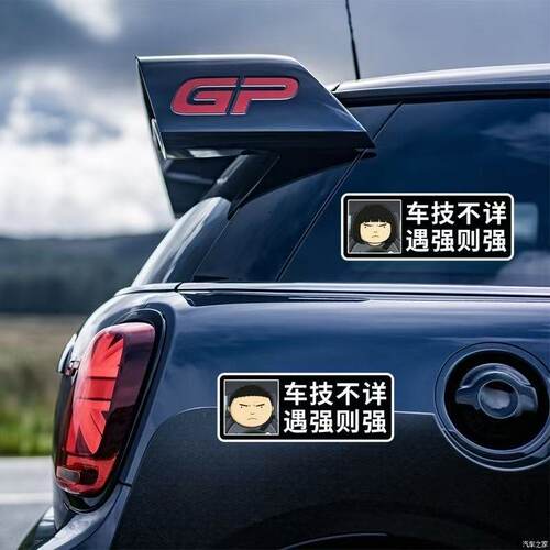 磁吸公路之王Allyollyo路怒汽车