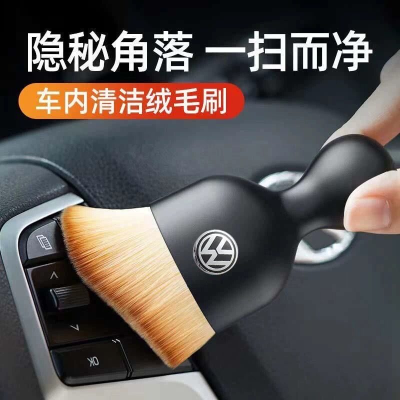 汽车美容空调风口清洗内饰轮毂缝隙细节清洁刷子洗车刷工具拖把