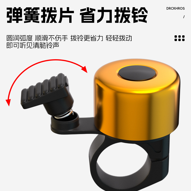 山地车铃铛平面自行车车铃铝合金