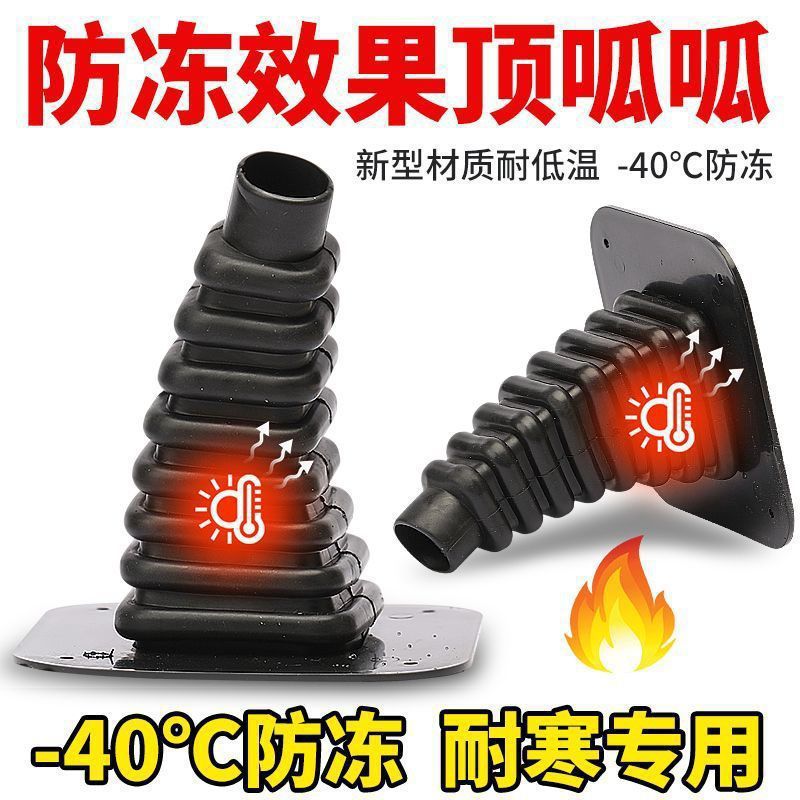 电动车脚刹套防风防尘胶套三轮车图片
