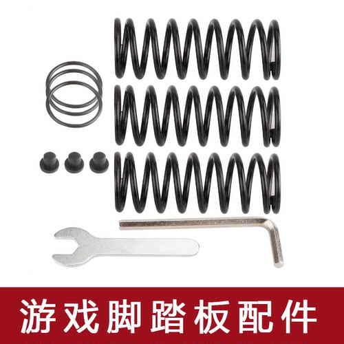 罗技踏板专用模拟器方向盘离合