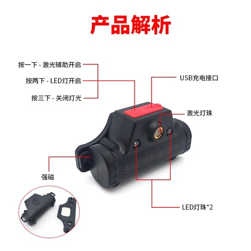 平衡机红外线定位灯轮胎粘块定位动平衡仪铅块定位线激光灯辅助灯