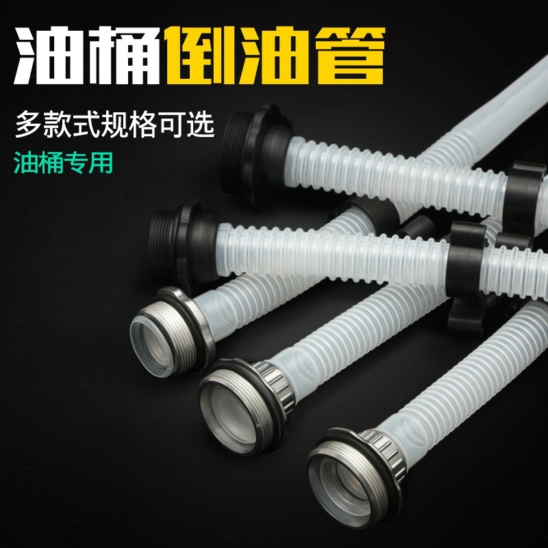 加厚汽车备用油桶立式扁桶配件