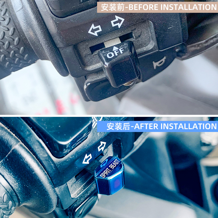 电动摩托车开关按键改装适用本田