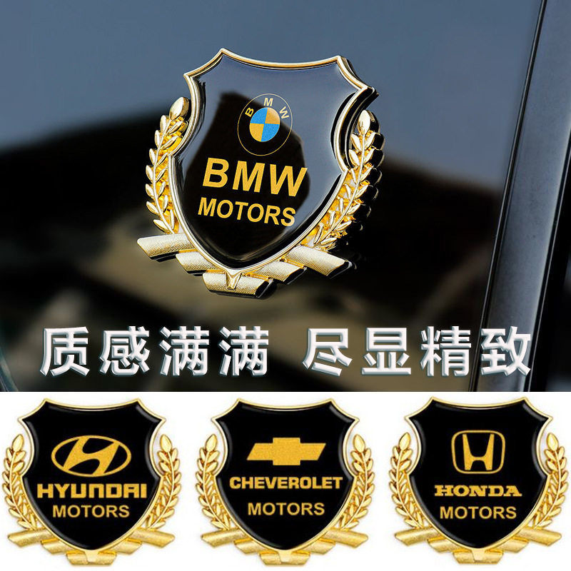 3d立体金属车标装饰麦穗侧标车贴贴划痕遮挡车身个性汽车玻璃后窗