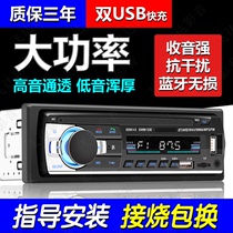 DVD音响CD代替收音机FM盘U播放器汽车货车插卡MP3通用型车载12V