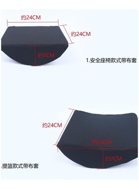 汽车儿童安全座椅内垫换洗垫子提篮推车婴儿床四季通用护腰头坐垫