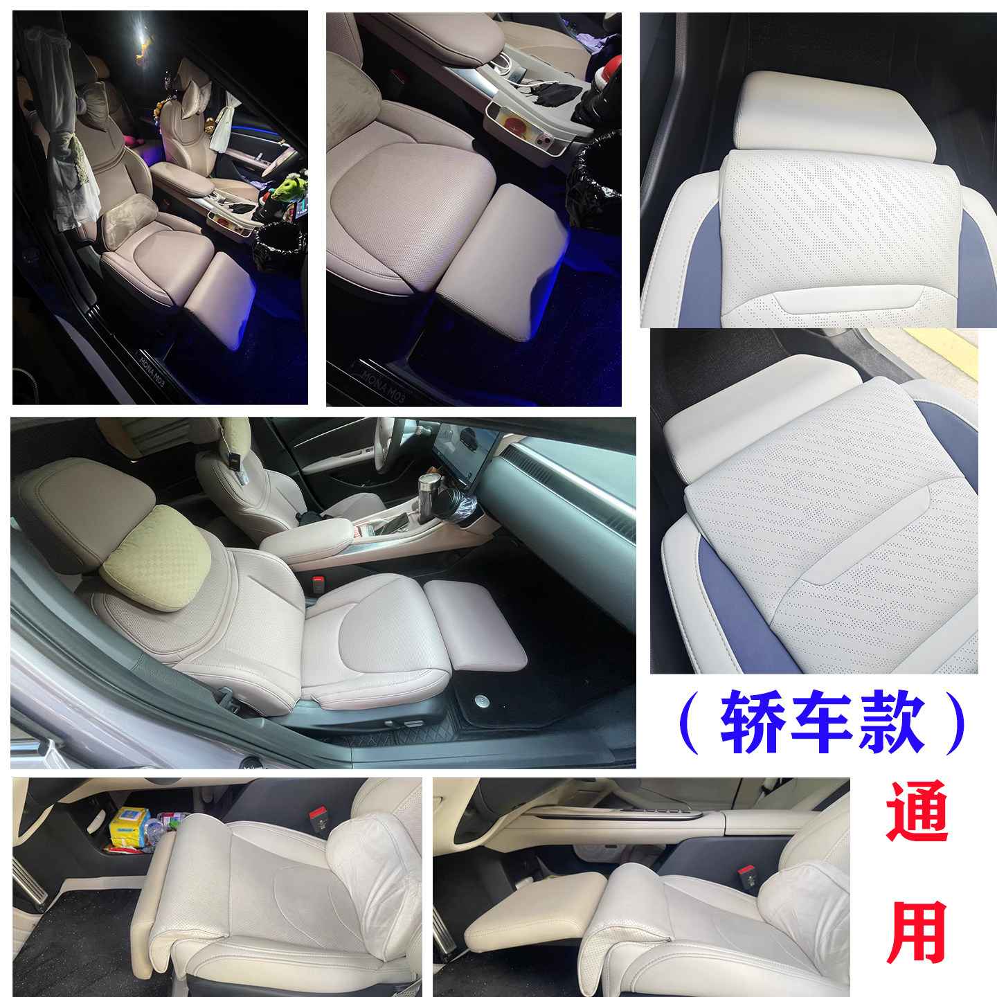 轿车通用汽车腿托座椅通用腿托无损安装女王副驾驶腿托车载座椅
