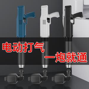 强压电动马桶疏通器一炮通