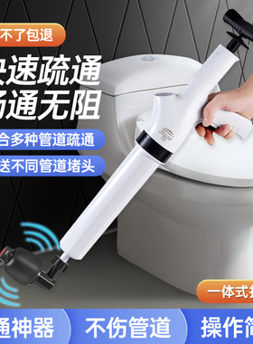 马桶疏通器通下水道神器捅厕所管道堵塞堵了一炮通万能专用工具下