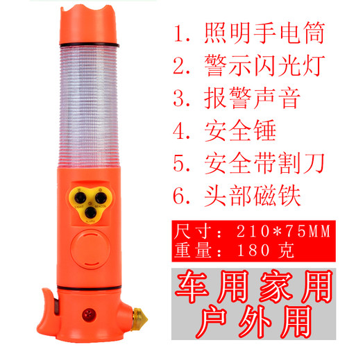 消防手电筒装干电池LED否追击者