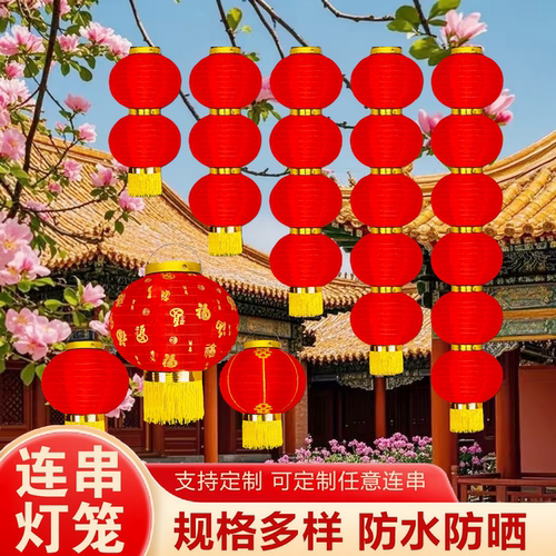 大红连串拉丝灯笼户外防水广告灯笼冬瓜印字灯笼装饰舞蹈折叠灯笼