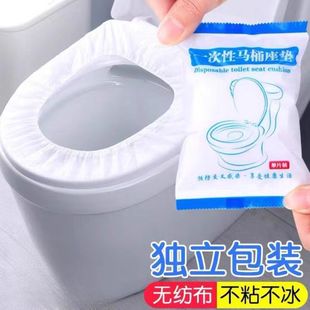 一次性马桶垫坐垫旅游家用便携马桶套孕产妇防水隔菌酒店通用坐便