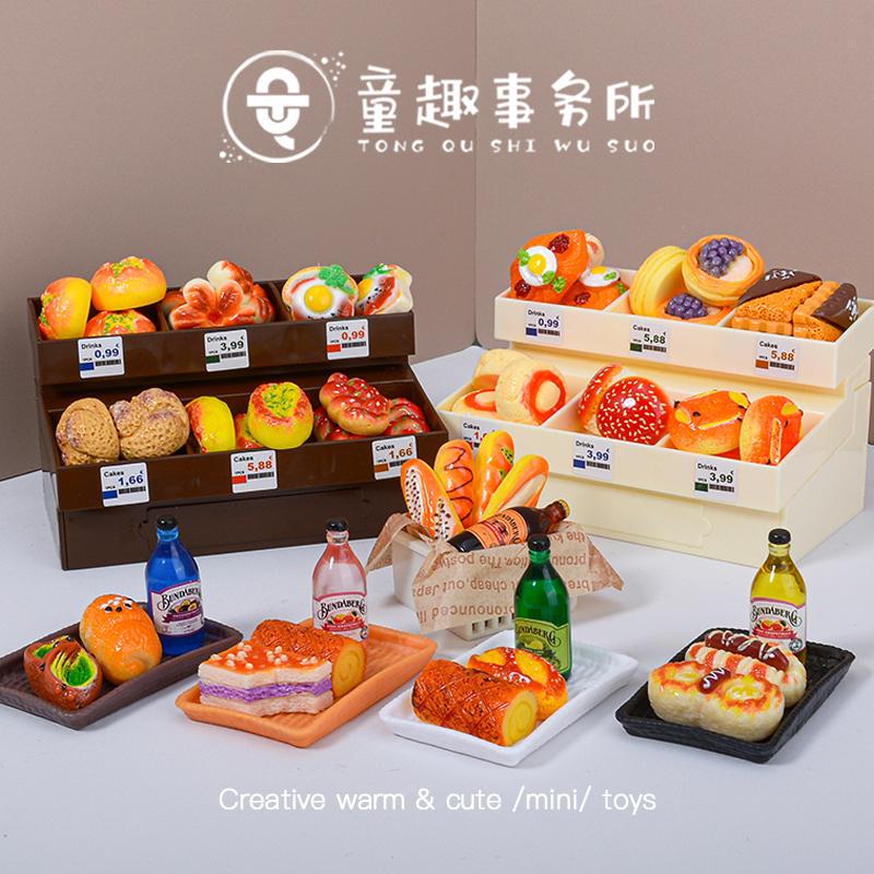 迷你食玩仿真面包柜过家家玩具