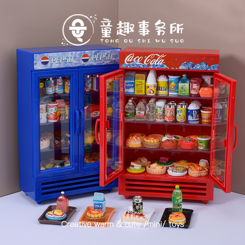 儿童仿真双开门大冰箱过家家玩具