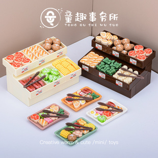 迷你仿真火锅烤肉烧烤食材展示柜微缩食物模型食玩商店过家家玩具