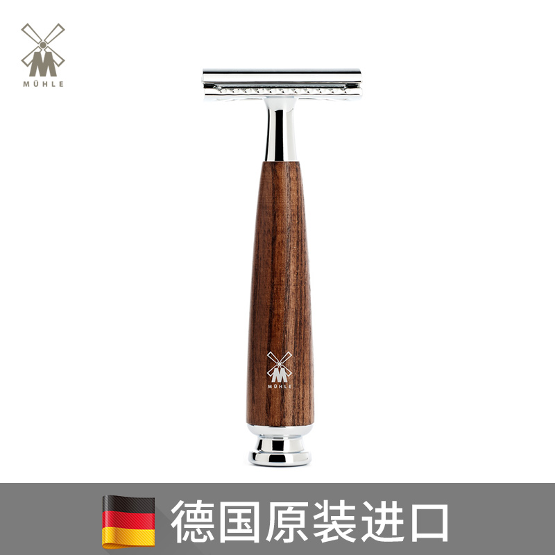 穆乐/muhle 德国原装进口手动剃须刀传统老式双面刮胡刀刮脸刀架