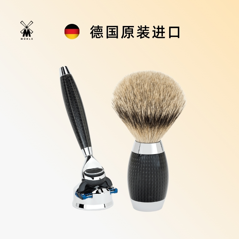 手动剃须刀碳纤维手柄獾毛毛刷