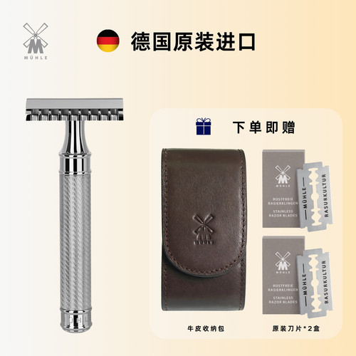 德国手动剃须刀片老式刮胡刀穆乐