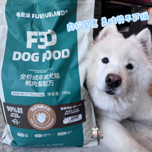 毛星球F3全价犬粮幼犬成犬狗粮黑酵母鸡肉羊奶鸭肉梨配方狗粮主粮