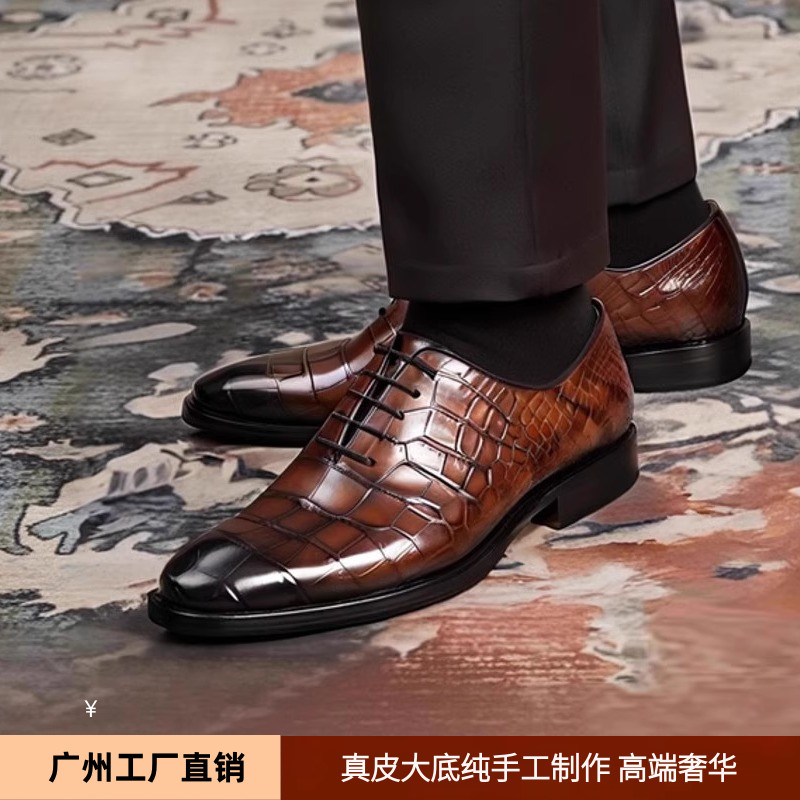 原创品牌男士商务皮鞋正装系带真皮大底手工固特异一片皮牛津皮鞋