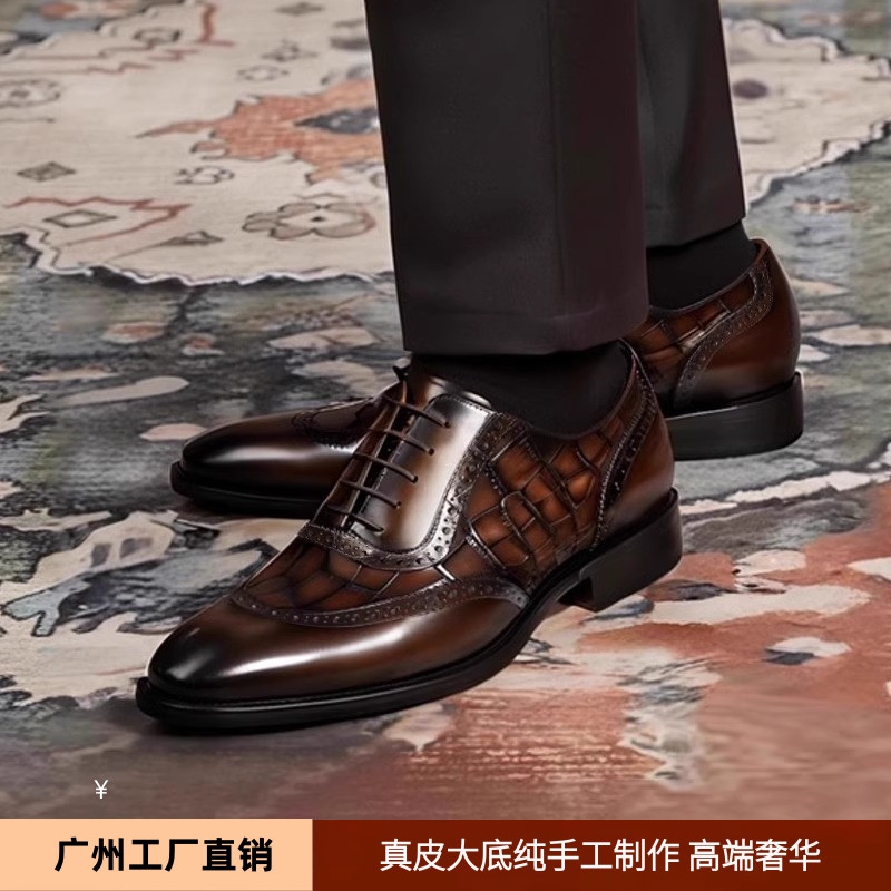 2025新款男士商务皮鞋真皮大底布洛克英伦手工牛津款英伦新郎婚鞋