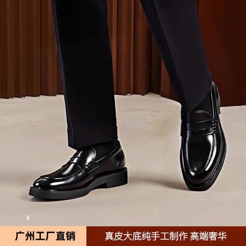 洛玛缇克2025新款亮面厚底乐福鞋男士便士真皮套脚一脚蹬休闲皮鞋