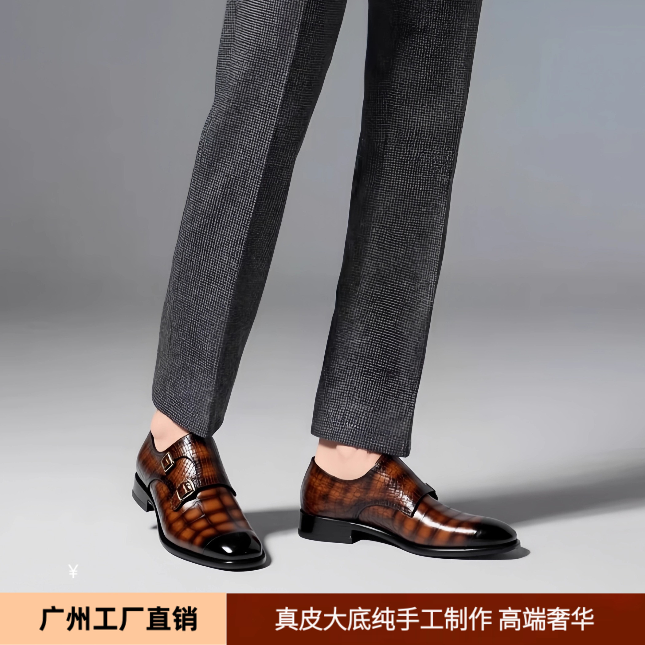 正装皮鞋洛玛缇克商务透气牛皮