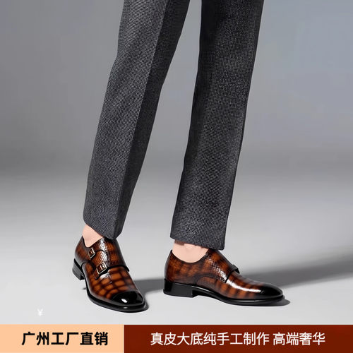 正装皮鞋洛玛缇克商务透气牛皮