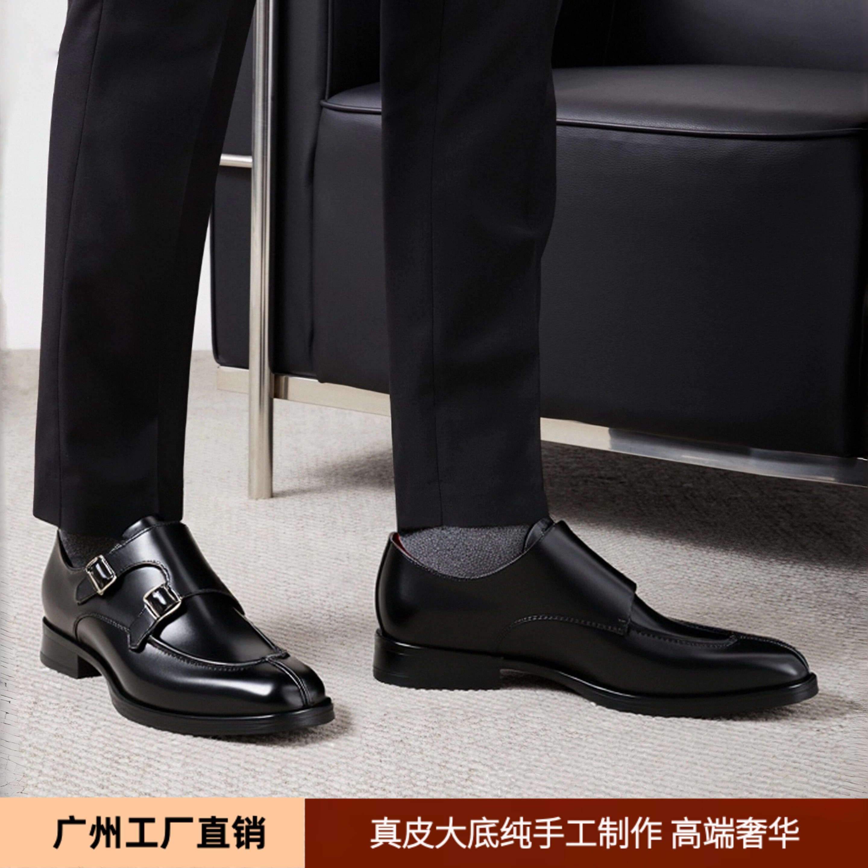 25新品男士商务正装经典琴底铜头牛大皮底手工双扣孟克皮鞋婚鞋