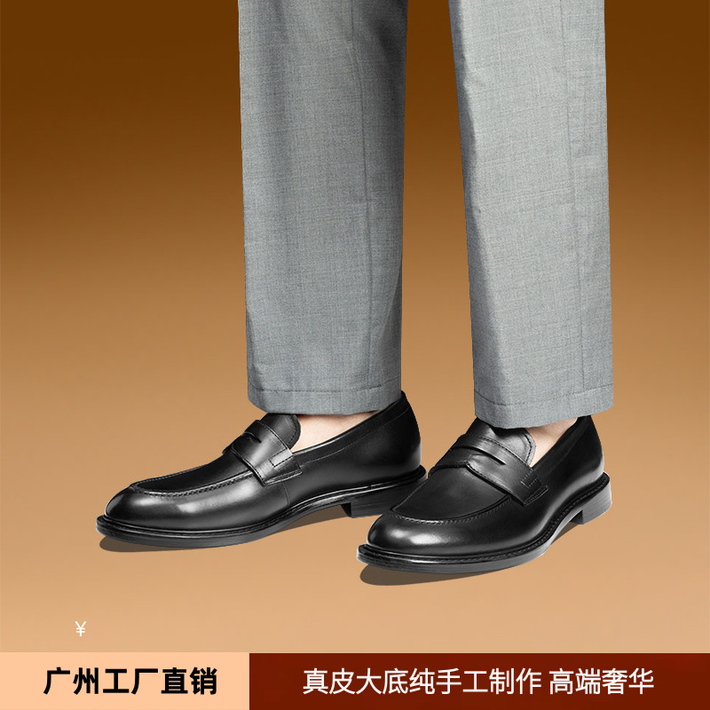 商务一脚蹬乐福皮鞋穿脱方便